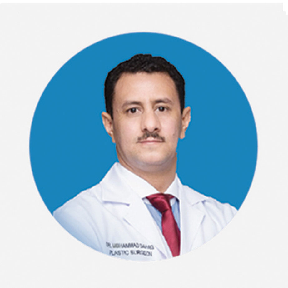 استشاري التجميل محمد الدهاق تجميل نجران
