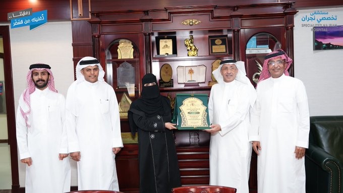 كرم المدير التنفيذي لجمعية رعاية مرضى السرطان بمنطقة نجران أ.أروى آل عباس