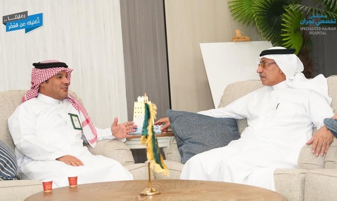 تميز مستشفى تخصصي نجران