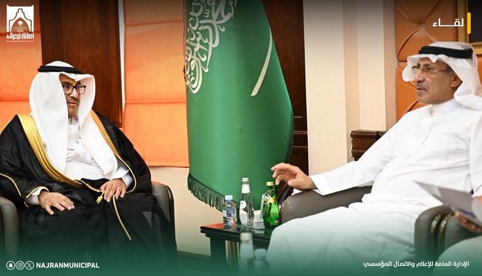 أمين منطقة نجران  يلتقى ب رئيس مجلس إدارة مستشفى تخصصي