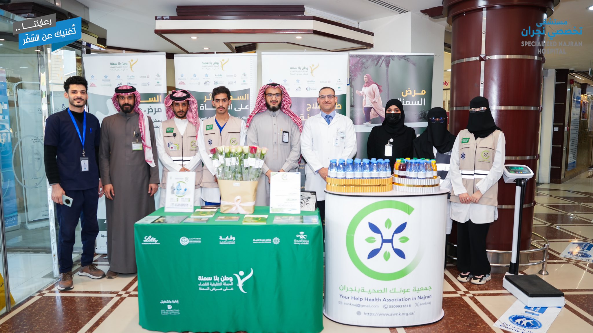 وطن بلا سمنة