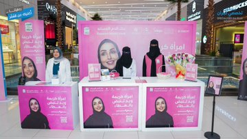 امرأة كريمة ويد تنبض بالعطاء